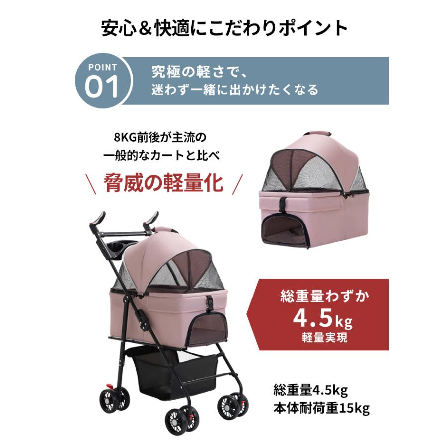 高品質 3WAY 多機能 分離式4輪ペットカート 対面式 ペットキャリー