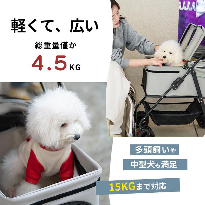 超軽量4.5KGペットカートおしゃれ犬 カート4輪耐摩耗分離型全体と折りたたみ式 高品質 3WAY 多機能 分離式4輪ペットカート 対面式 ペットキャリー