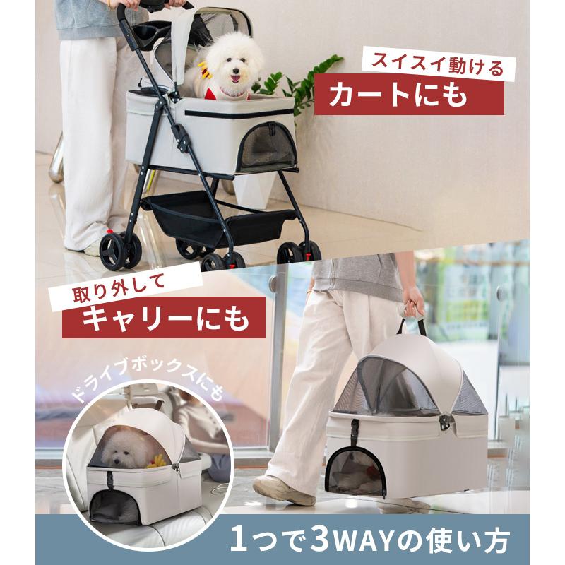 高品質 3WAY 多機能 分離式4輪ペットカート 対面式 ペットキャリー