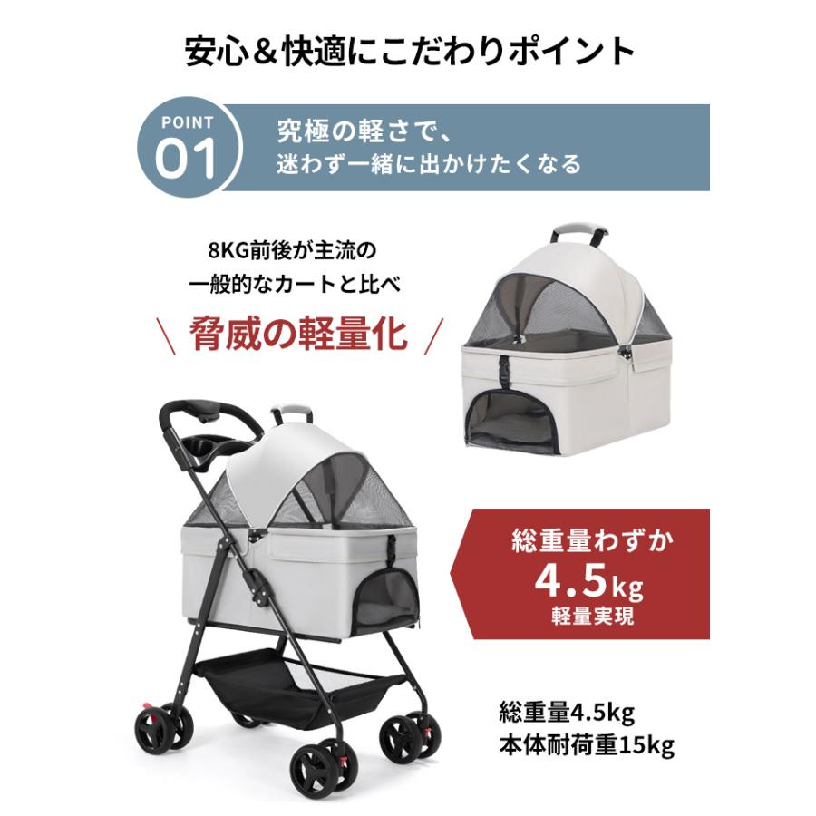 高品質 3WAY 多機能 分離式4輪ペットカート 対面式 ペットキャリー