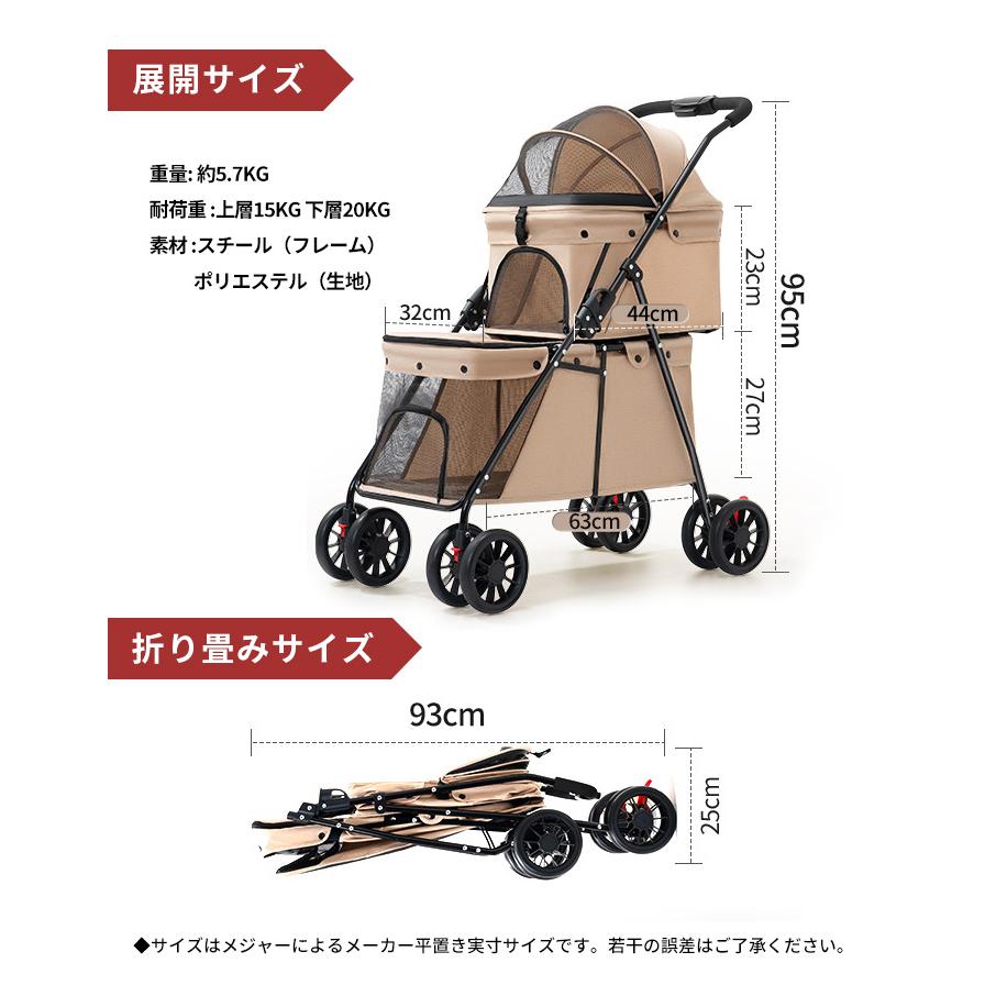 高品質 2WAY 豪華な2層大型ペットカート 中型犬 簡単に収納 ペット