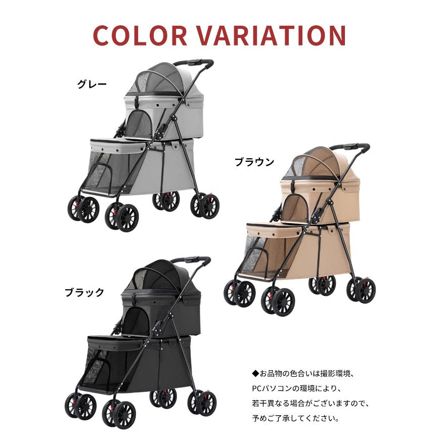 Bello ペットカート グレー 2段 多頭飼い2025年12月】bello ペット