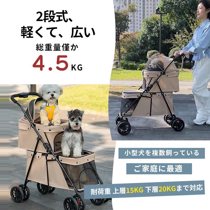 高品質 2WAY 豪華な2層大型ペットカート 中型犬 簡単に収納 ペット