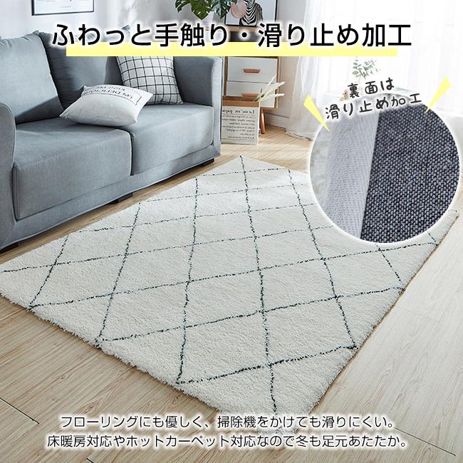 超高品質 高級感 ラグ ラグマット おしゃれ 北欧 冬 長方形 床暖房