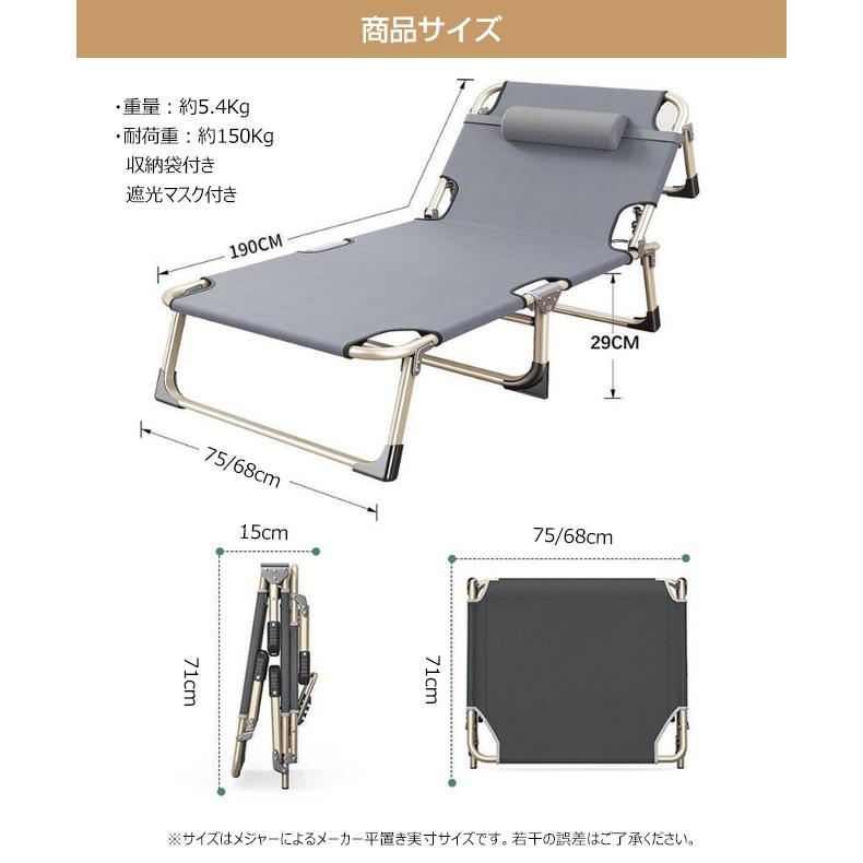★大幅値下げ★【新品未使用品】簡易ベッド　折り畳みベッド 高品質 折りたたみベッド 簡易ベッド 幅68/75cm 5段階リクライニング