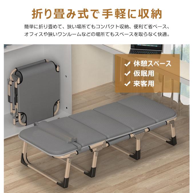 高品質 折りたたみベッド 簡易ベッド 幅68/75cm 5段階