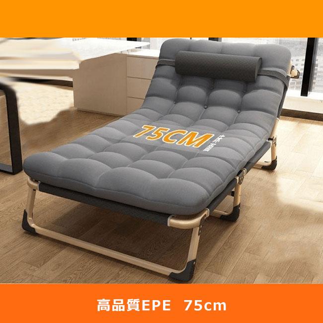 高品質 折りたたみベッド 簡易ベッド 幅68/75cm 5段階リクライニング