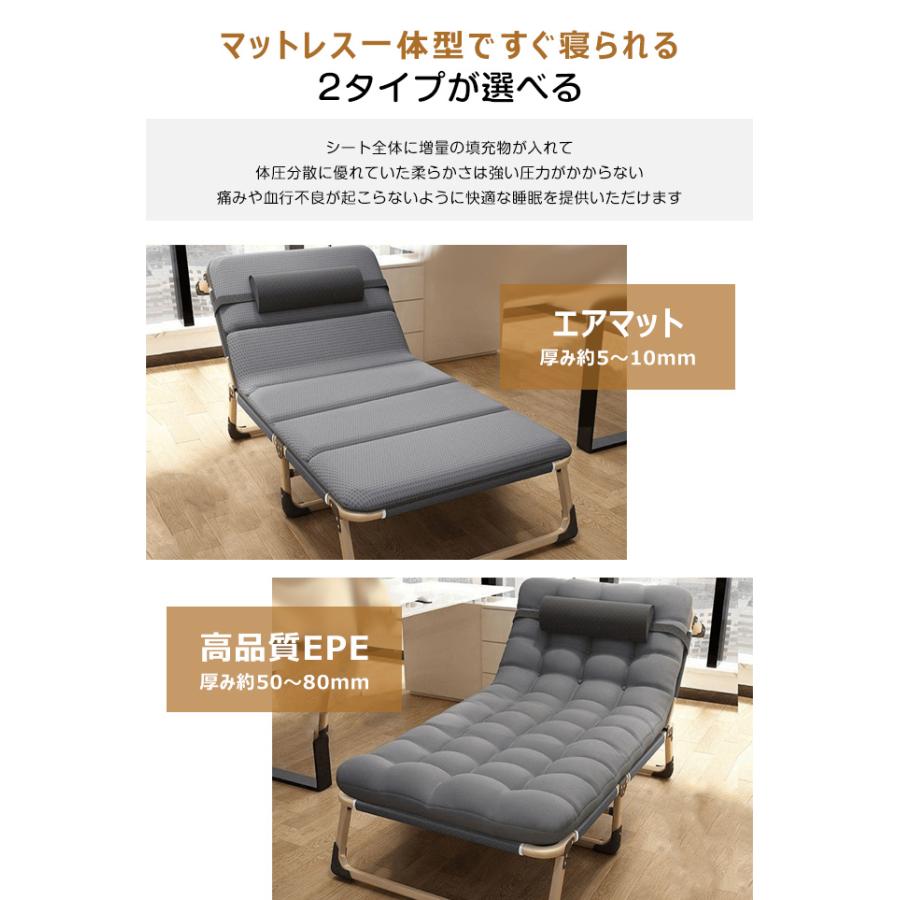 高品質 折りたたみベッド 簡易ベッド 幅68/75cm 5段階
