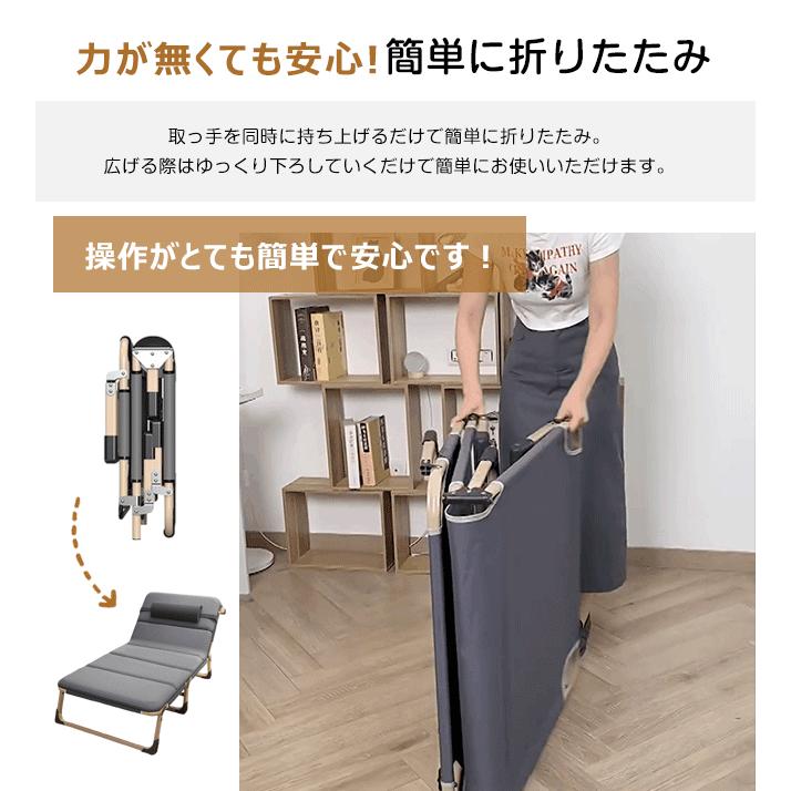 高品質 折りたたみベッド 簡易ベッド 幅68/75cm 5段階リクライニング