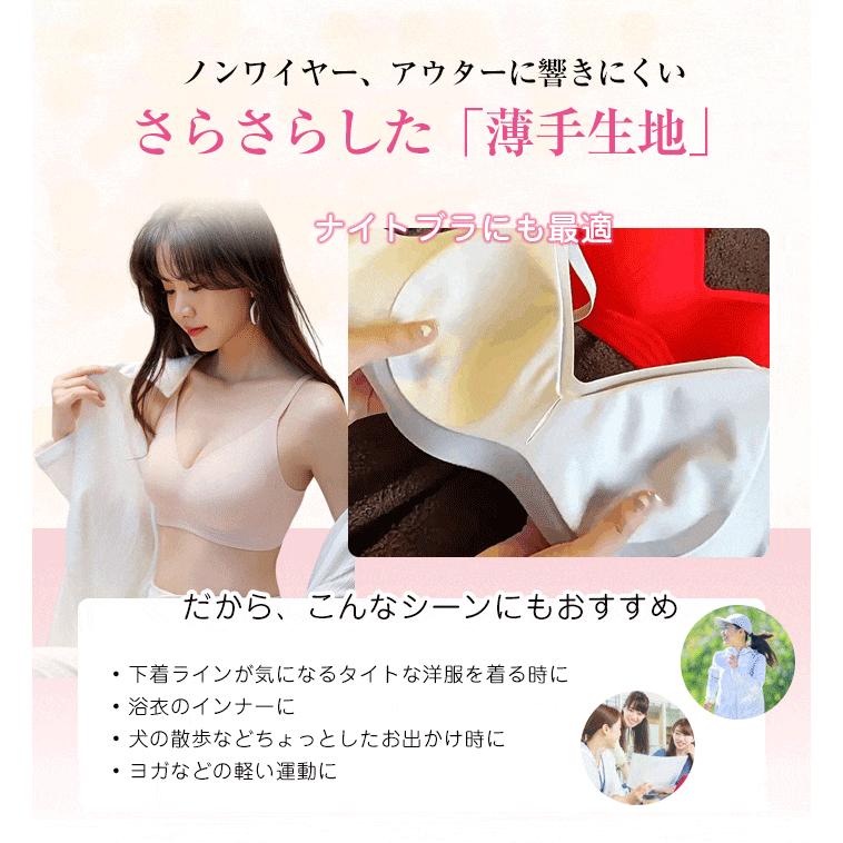 2枚セット 美胸ノンワイヤー ナイトブラ 谷間メイク 盛れる脇高