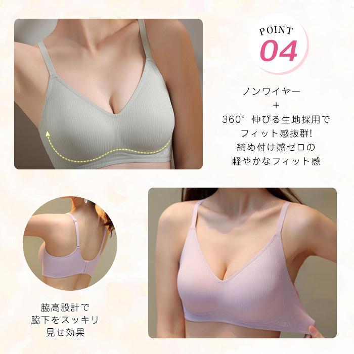 2枚セット 美胸ノンワイヤー ナイトブラ 谷間メイク 盛れる脇高