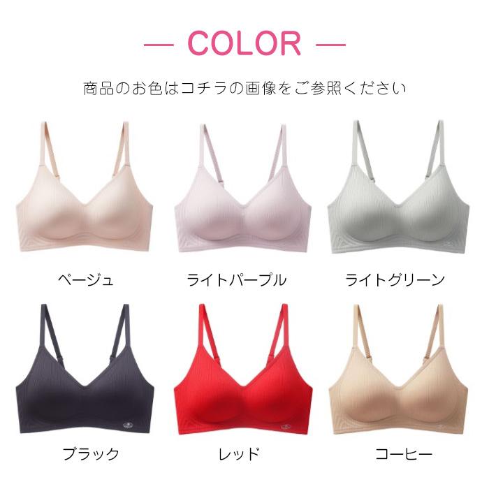 みぷ　2枚セット　ブラック　ホワイト　ソフトワイヤー　S新品 ナイトブラ 2枚セット 美胸ノンワイヤー ナイトブラ 谷間メイク 盛れる脇高