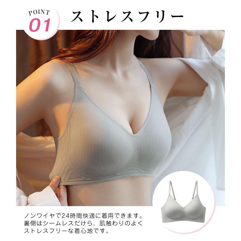 2枚セット 美胸ノンワイヤー ナイトブラ 谷間メイク 盛れる脇高