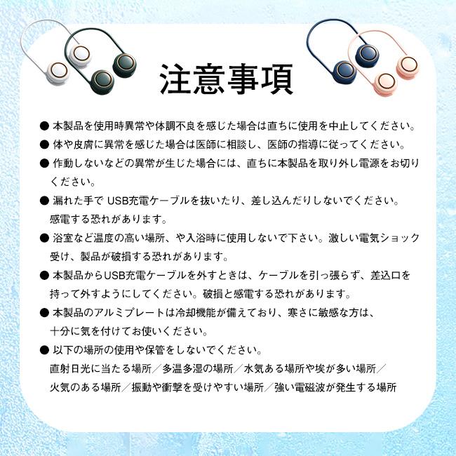 最新型 携帯扇風機  ネッククーラー 2000mAh大容量 サーキュレーター 静音 充電式コードレス おしゃれ 風量調節 360°送風 ネックファン 首掛けファン｜ffko-store｜25