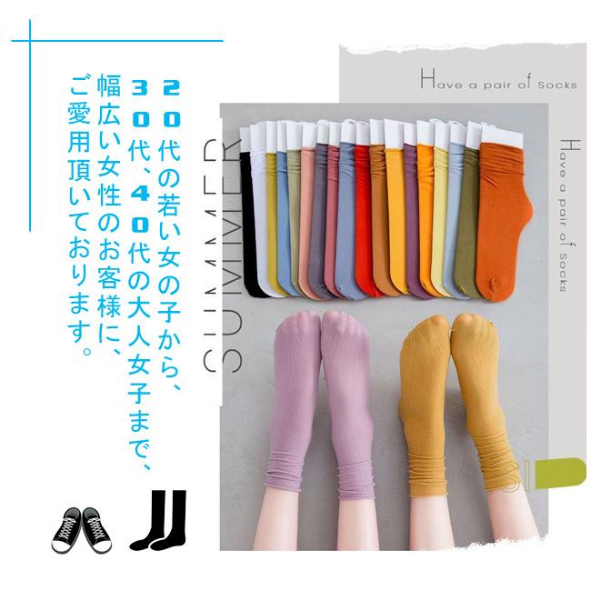 5足セット ひんやりソックス アイスソックス 接触冷感 涼しい 靴下
