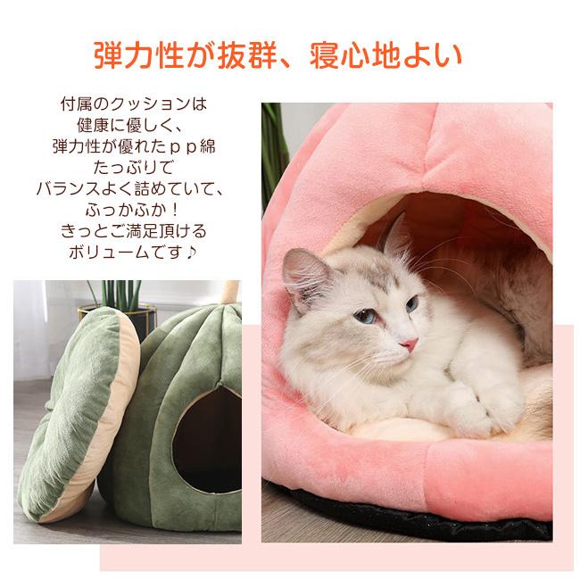 ペットベッドふわふわ 5TYPE 猫 ドーム型 ハウス カボチャ ペット