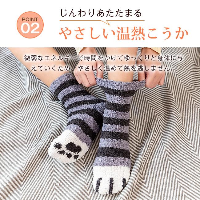 福袋 5点セット 猫 ねこソックス あったか靴下 レディース 保温