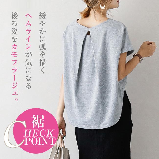 バックタックドルマンプルオーバー Tシャツ 半袖 レディースコットン