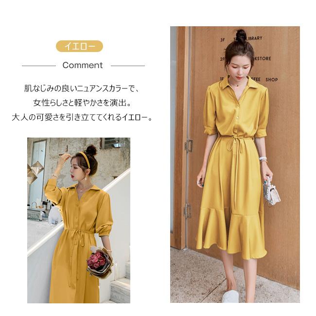 シャツワンピース Aライン ロング マキシワンピース マーメイドライン