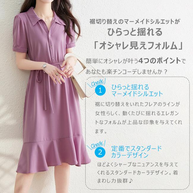 シャツワンピース Aライン ロング マキシワンピース マーメイドライン
