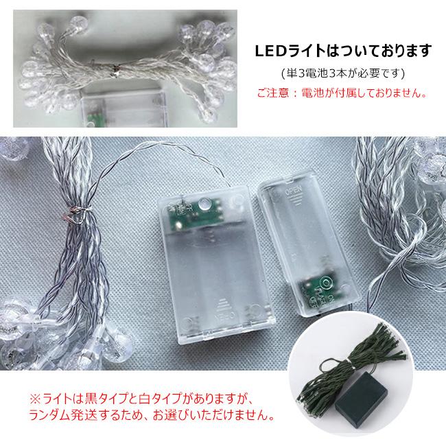 LEDライト付き 卓上 ミニツリー 45cm クリスマスツリー 北欧 小型