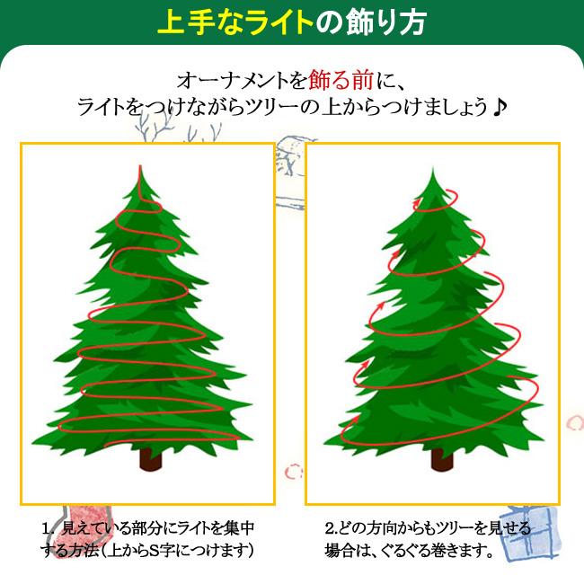 LEDライト付き 卓上 ミニツリー 45cm クリスマスツリー 北欧 小型