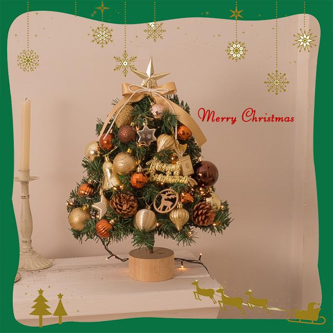 LEDライト付き 卓上 ミニツリー 45cm クリスマスツリー 北欧 小型