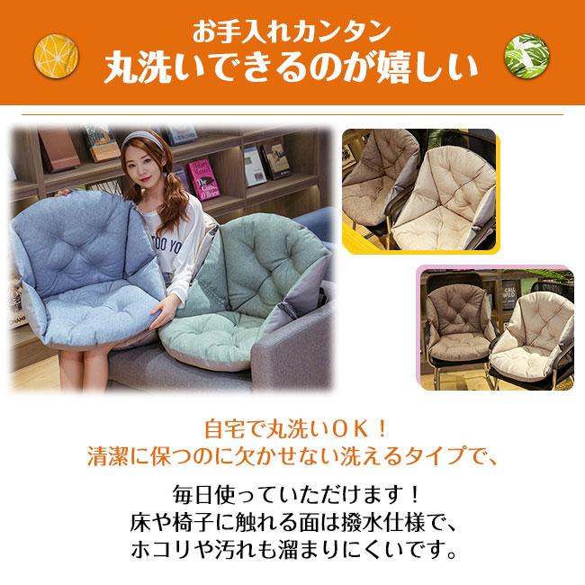 座椅子 背もたれ付きクッション 椅子用クッション ボア 暖かい 座椅子 背もたれ付きクッション 椅子用クッション ボア 暖かい