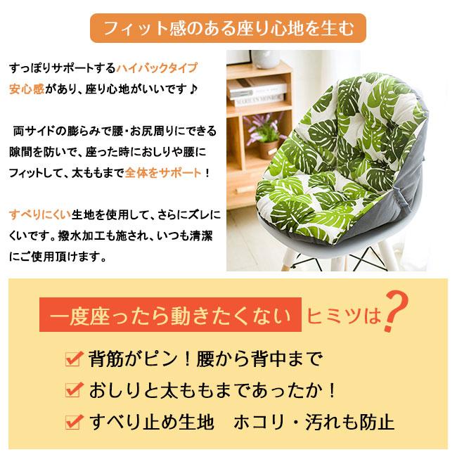 送料無料 座椅子 背もたれ付きクッション 椅子用クッション ボア 暖かい 洗える パッド 座布団 柔らかい 折りたたみ 固定用ひも付き 腰当て 背あてクッション｜ffko-store｜13