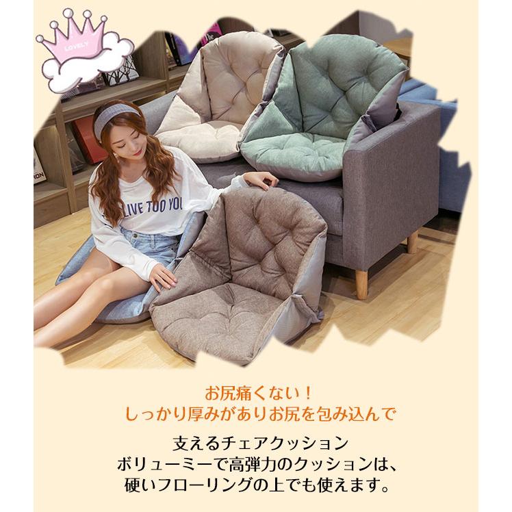 座椅子 背もたれ付きクッション 椅子用クッション ボア 暖かい 洗える