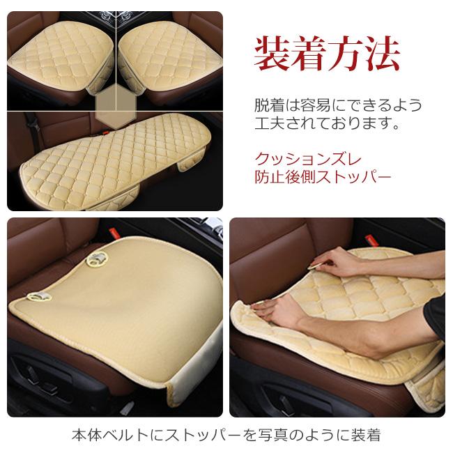 車用シートカバー シートクッション 座布団 カーシートクッション 車の