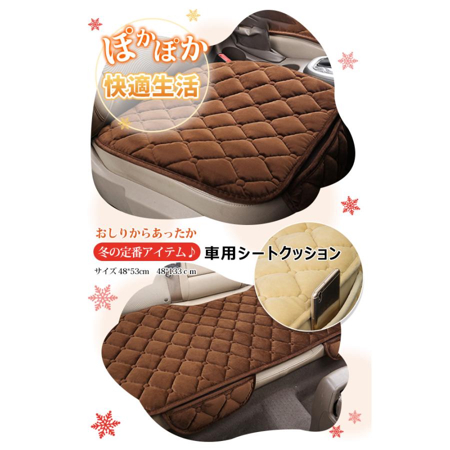車用シートカバー シートクッション 座布団 カーシートクッション 車の