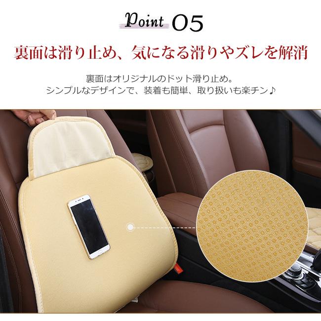 車用シートカバー シートクッション 座布団 カーシートクッション 車の
