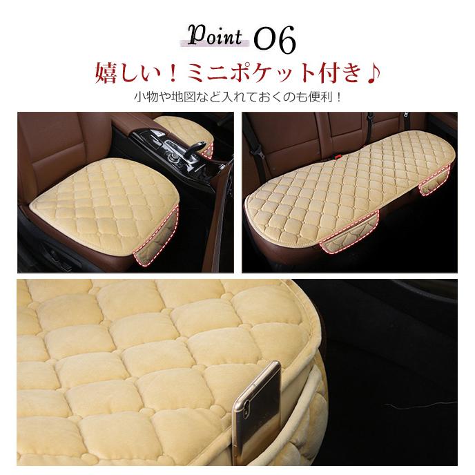 車用シートカバー シートクッション 座布団 カーシートクッション 車の