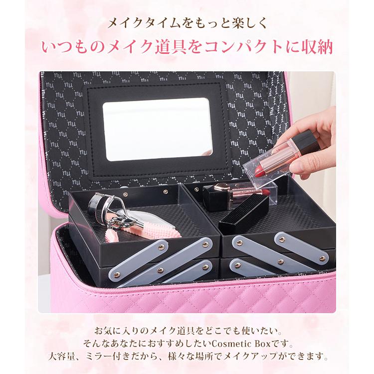 コスメボックス メイクボックス バニティバッグ大容量 小物入れ プロ