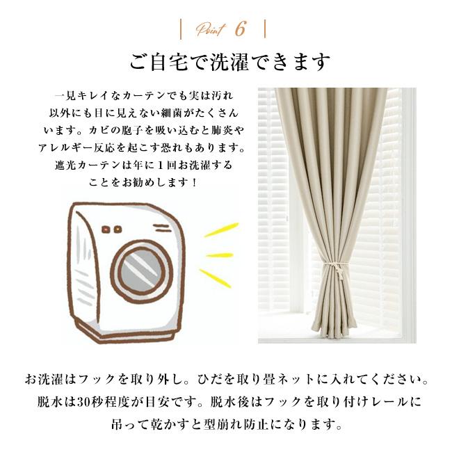 ドレープ 遮光カーテン 断熱 おしゃれ 洗える UVカット 紫外線 保温