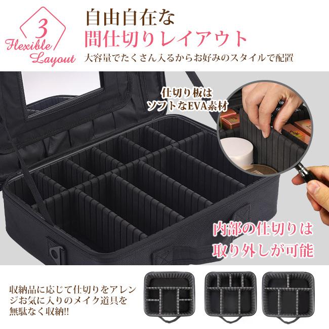 メイク ボックス コスメボックス サイズ選べる 収納 ケース 鏡付き