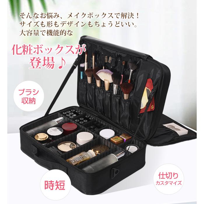 メイク ボックス コスメボックス サイズ選べる 収納 ケース 鏡付き
