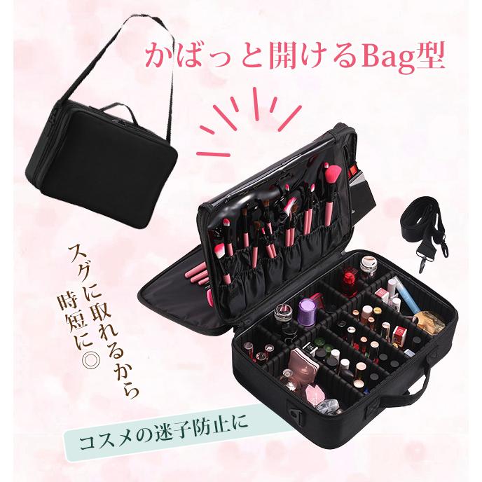 メイク ボックス コスメボックス サイズ選べる 収納 ケース 鏡付き