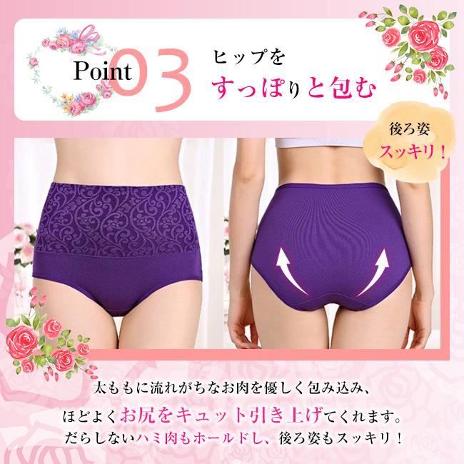 ハイウエストショーツ 腹巻 腹保温 一部即納 2タイプ 綿 おなかすっぽり 深履き おなかすっぽり ストレッチ レディース 20代 40代 50代 春 パンツ 女性 下着 | ブランド登録なし | 27