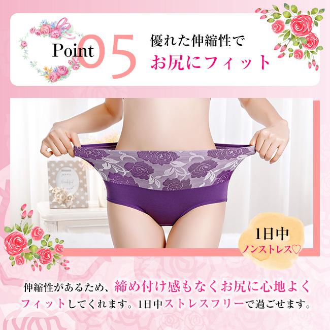 ハイウエストショーツ 腹巻 腹保温 一部即納 2タイプ 綿 おなかすっぽり 深履き おなかすっぽり ストレッチ レディース 20代 40代 50代 春 パンツ 女性 下着 | ブランド登録なし | 29