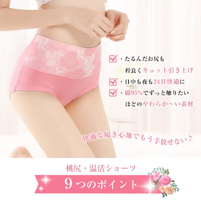 ハイウエストショーツ 腹巻 腹保温 一部即納 2タイプ 綿 おなかすっぽり 深履き おなかすっぽり ストレッチ レディース 20代 40代 50代 春 パンツ 女性 下着 | ブランド登録なし | 24