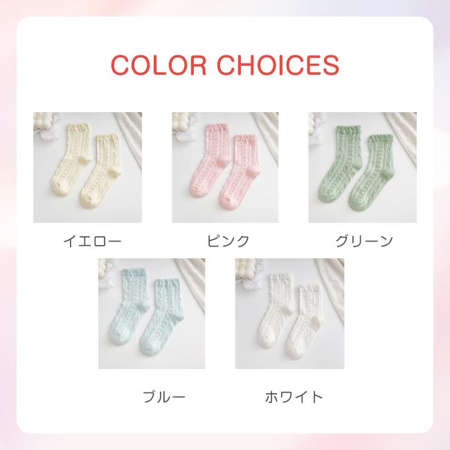 【期間限定7％OFF】メロー リブ ソックス 履き口ゆったり らくらくソックス  しめつけない 靴下 5足セット クルーソックス レディース 綿 ゆる 女性 ゆ｜ffko-store｜19