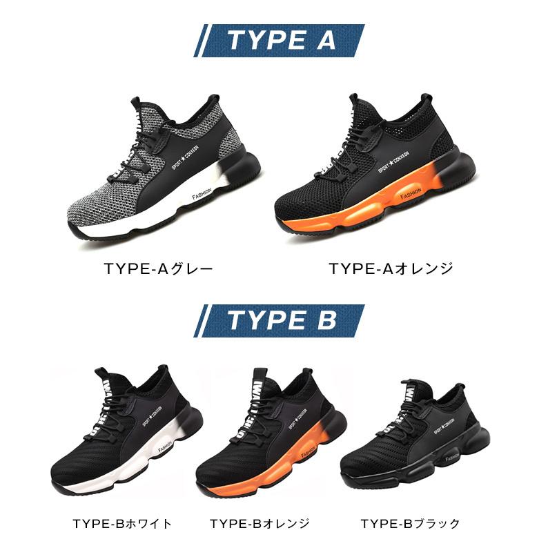 NEWTYPE-C 安全靴 作業靴 おしゃれ 男女兼用 耐衝撃 耐滑 作業用