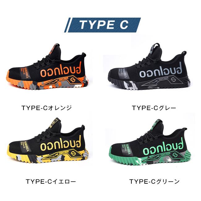 NEWTYPE-C 安全靴 作業靴 おしゃれ 男女兼用 耐衝撃 耐滑 作業用