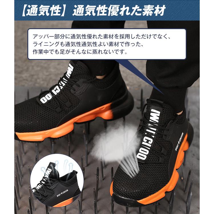 爆売 NEWTYPE-C 安全靴 作業靴 おしゃれ 男女兼用 耐衝撃 耐滑 作業用