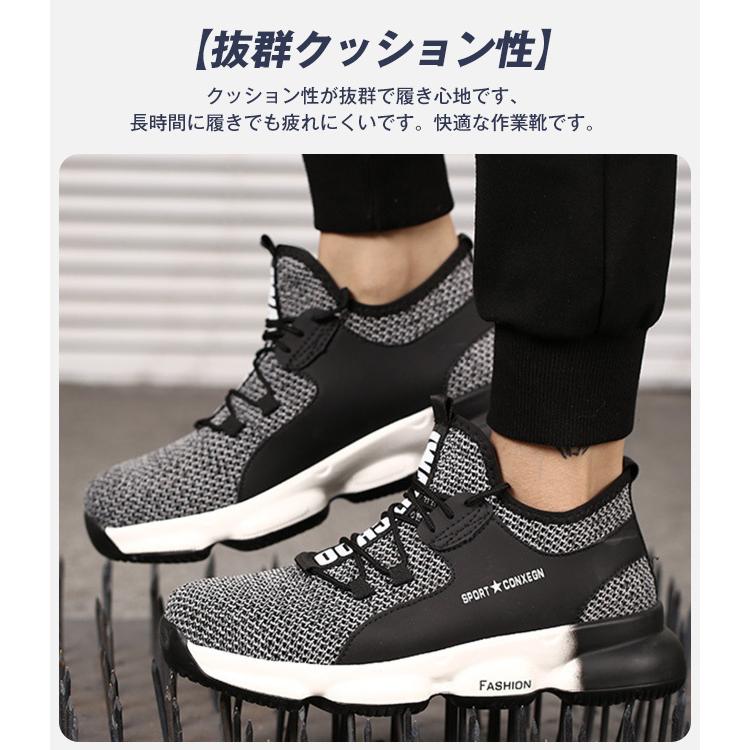 な。様 セーフティーシューズ free_1670925375465.jpg