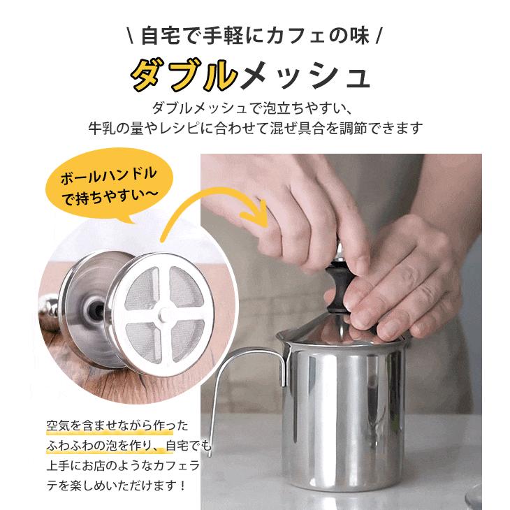 泡立て器 クレマイージー 手動式 2タイプ ミルク泡立て器 カフェラテ