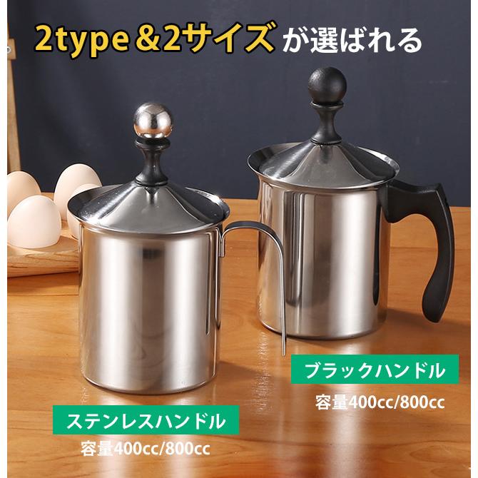 泡立て器 クレマイージー 手動式 2タイプ ミルク泡立て器 カフェラテ