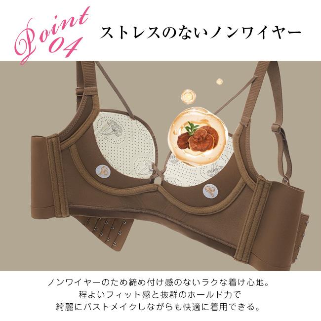 シルクタッチブラジャーセット 脇高 脇肉 育乳 谷間 上下セット バスト